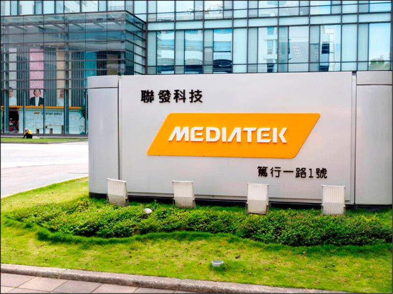 专利权之战开打！联发科反控华为侵权