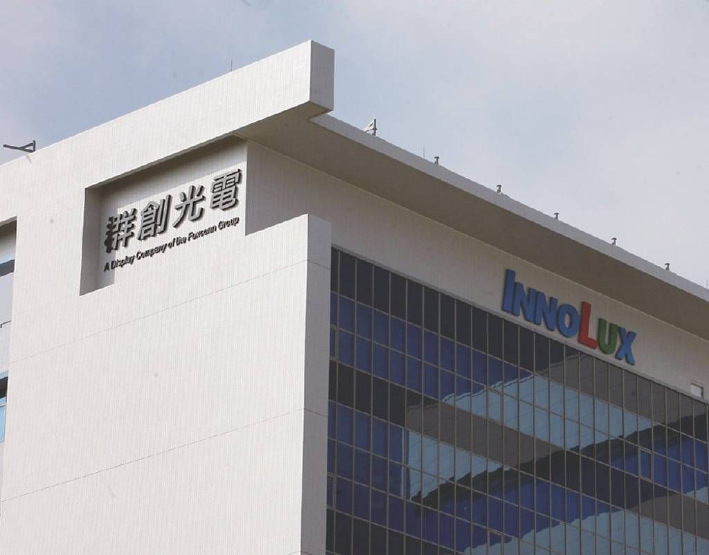 群创南京厂关闭，2400员工受影响！