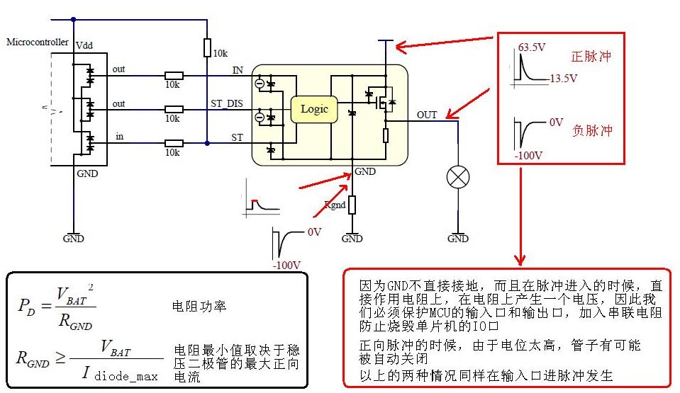 HSD的防反接方案2